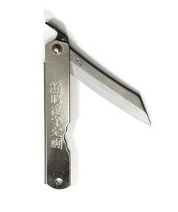 Nagao Higonokami SK Steel Folding Knife